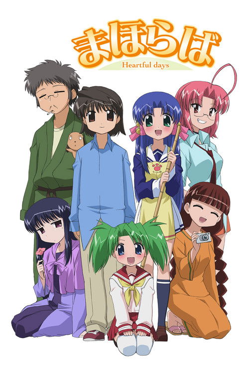 Mahoraba: Heartful days poster