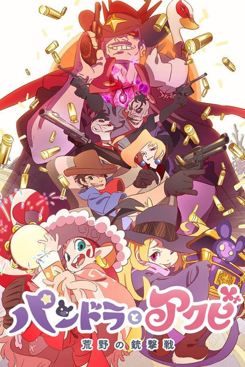 Pandora to Akubi poster