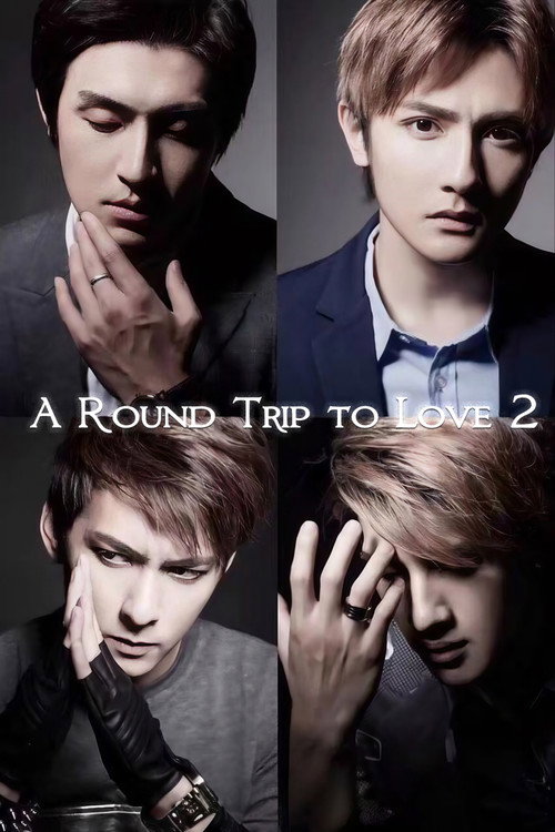 A Round Trip to Love Part 2 poster
