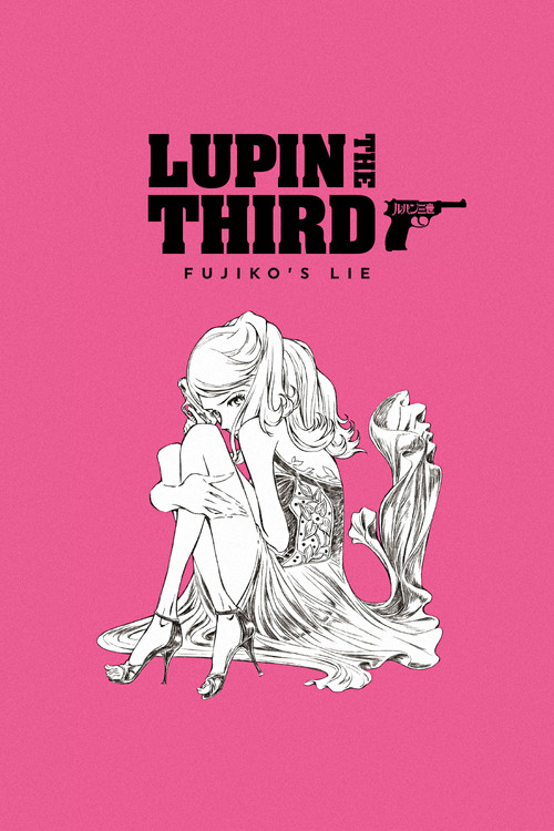 Lupin the IIIrd: Fujiko Mine's Lie poster