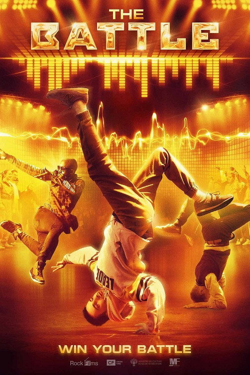 Battle poster