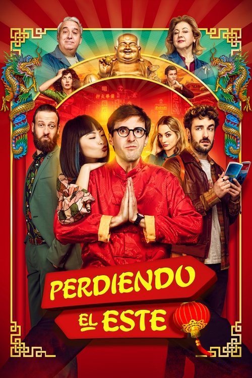Perdiendo el este poster