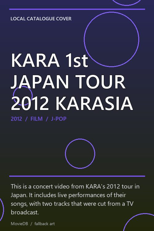 KARA 1st JAPAN TOUR 2012 KARASIA poster