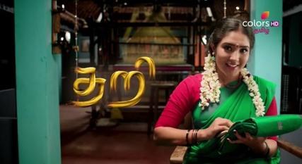 Thari poster