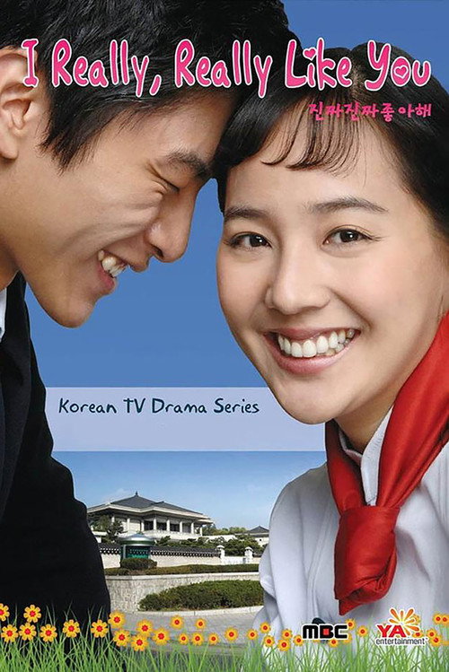 Love Truly poster