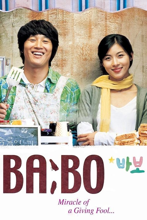 BABO poster