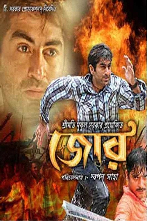 Jor poster