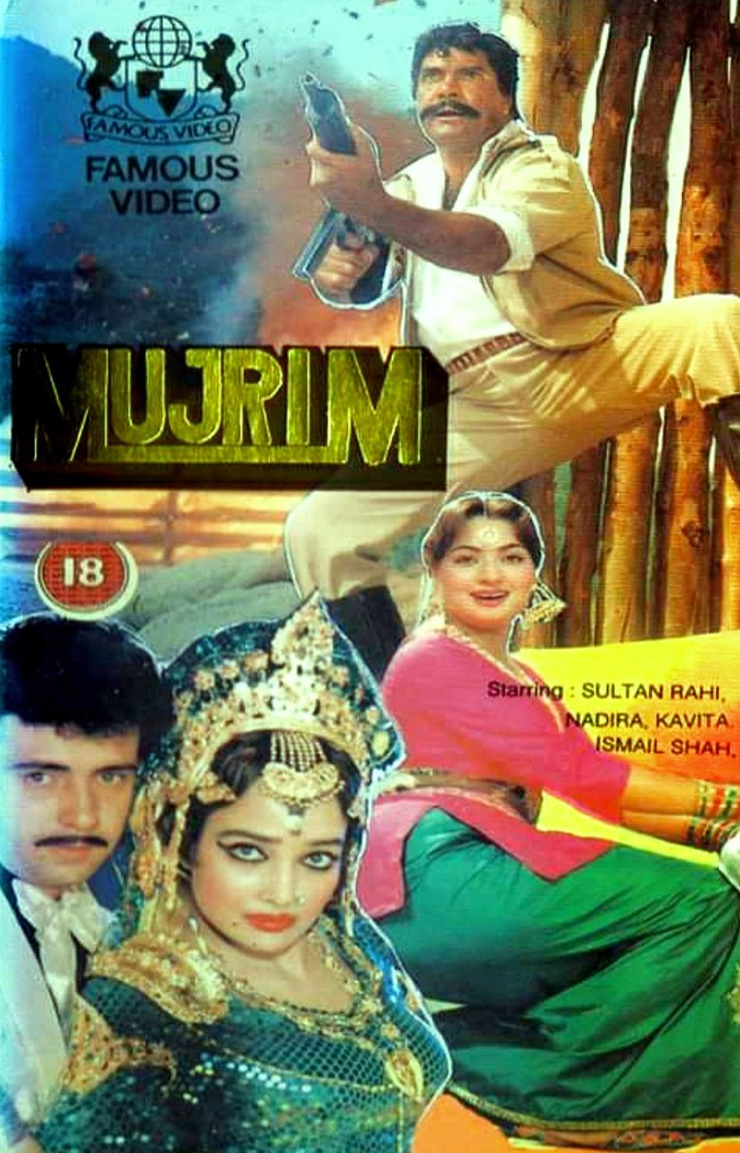 Mujrim poster