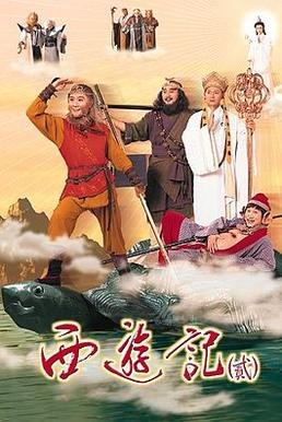 Journey to the West II poster