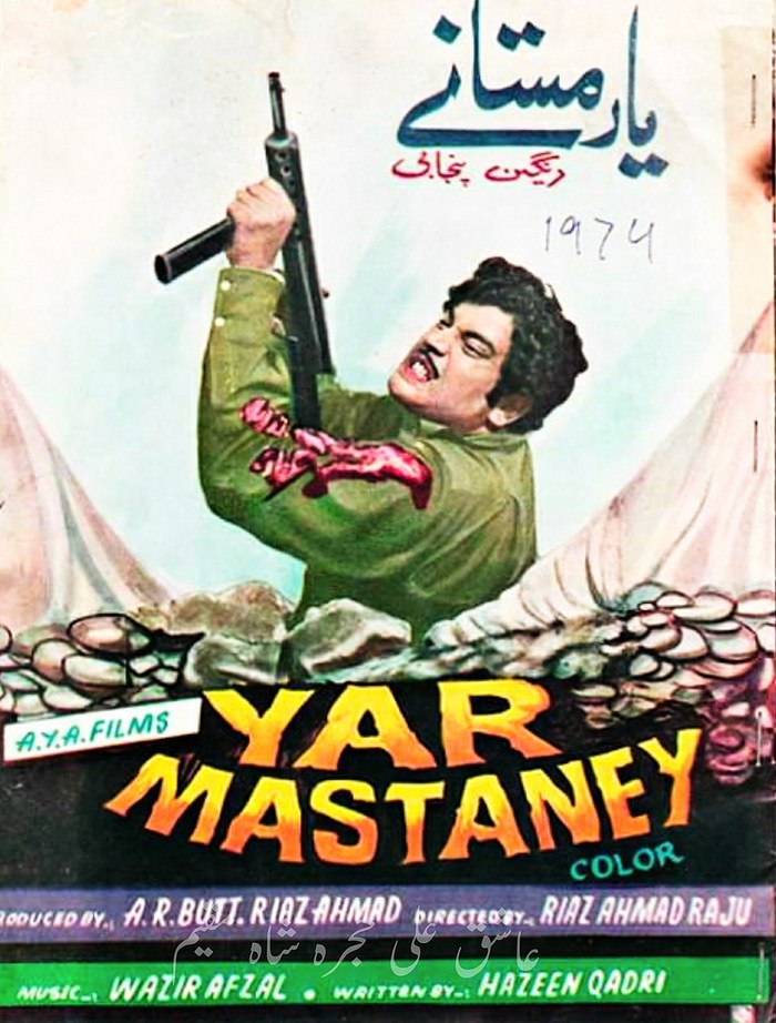Yaar Mastanay poster