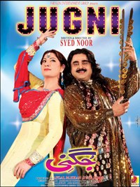 Jugni poster