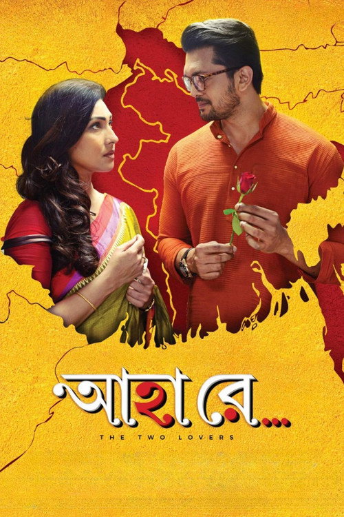 Ahaa Re poster