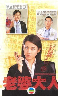 Just Love poster