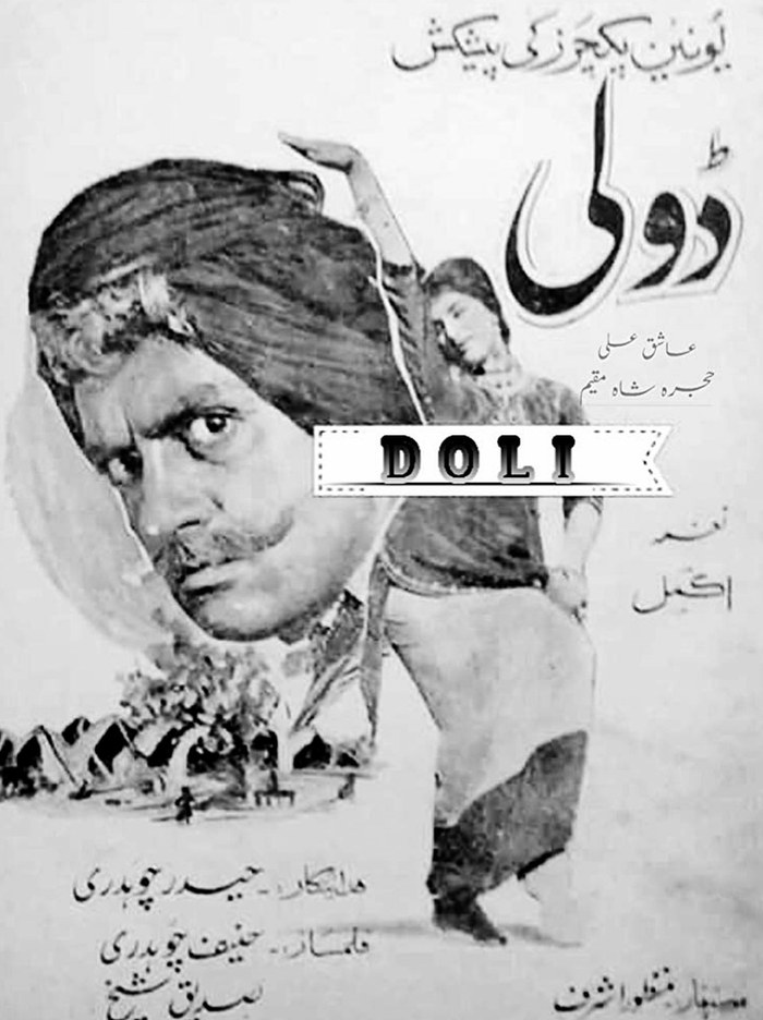 Doli poster