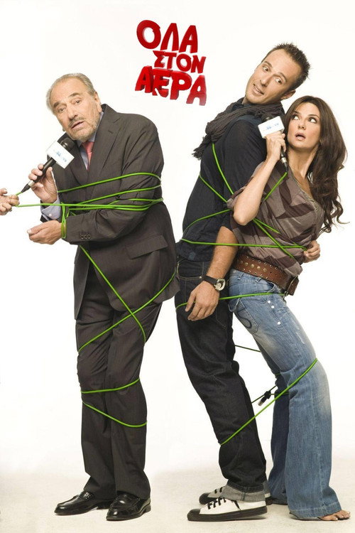 Everything in the Air poster