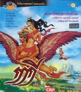 Ka Kee poster