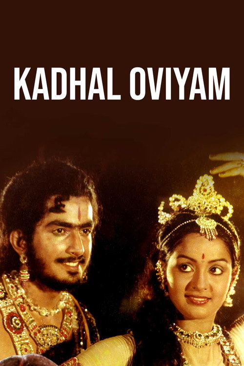 Kaadhal Oviyam poster