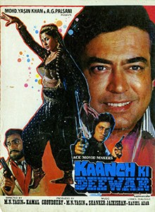 Kaanch Ki Deewar poster