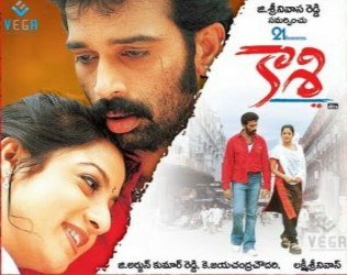 Kaasi poster