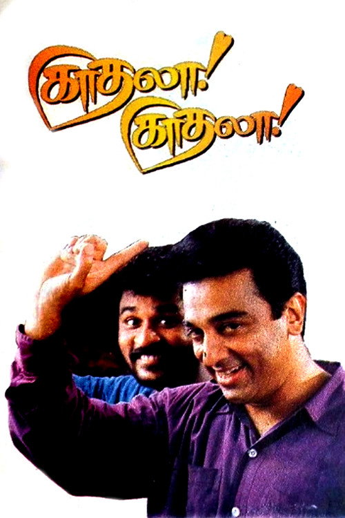 Kaathala Kaathala poster