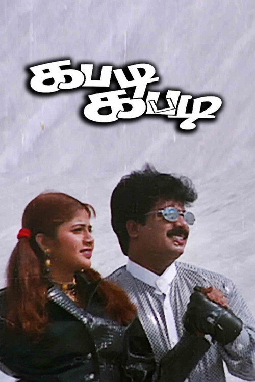 Kabadi Kabadi poster