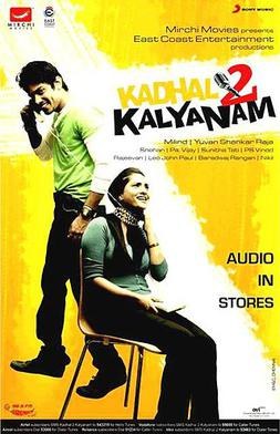 Kadhal 2 Kalyanam poster