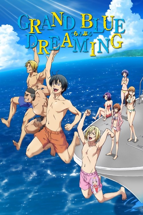 Grand Blue poster