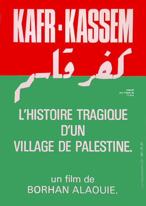 Kafr kasem poster