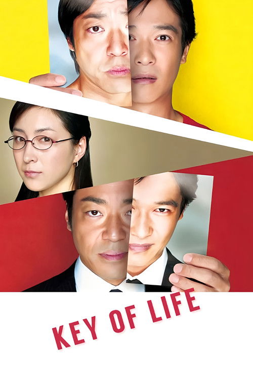 Kagi Dorobō no Method poster