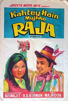Kahte Hain Mujhko Raja poster