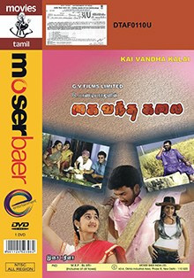 Kaivantha Kalai poster