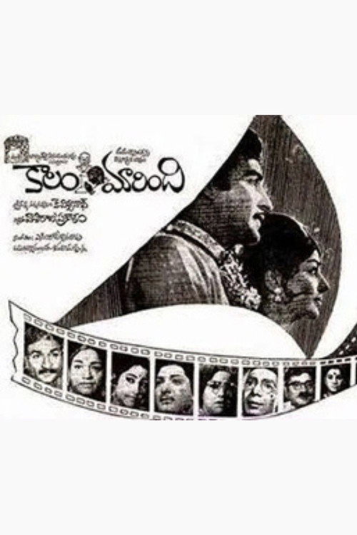 Kalam Marindi poster