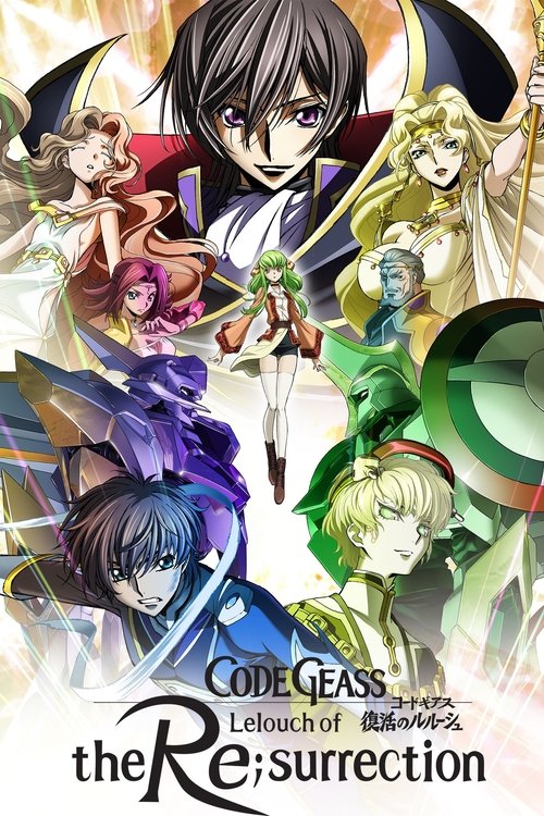 Code Geass: Lelouch of the Resurrection poster