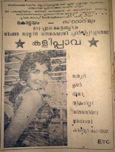 Kalippava poster
