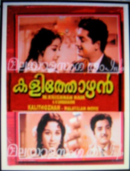 Kalithozhan poster