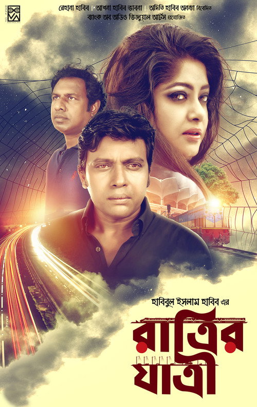 Ratrir Jatri poster
