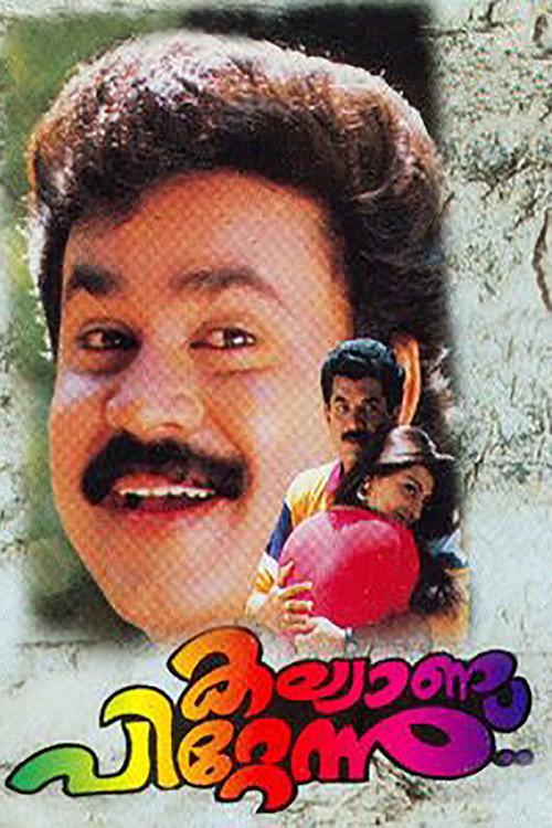 Kalyanappittannu poster