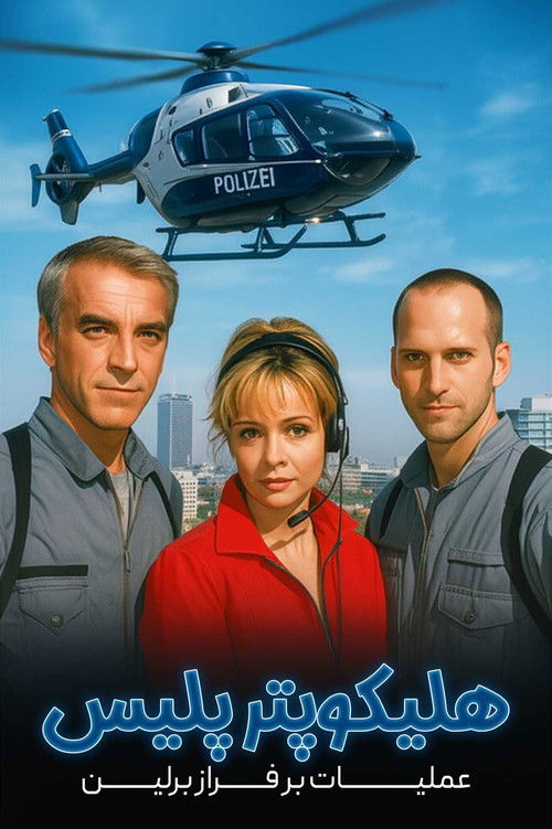 HeliCops – Einsatz über Berlin poster