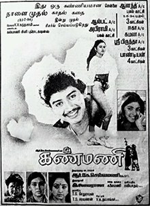 Kanmani poster