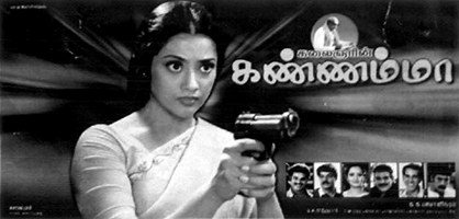 Kannamma poster