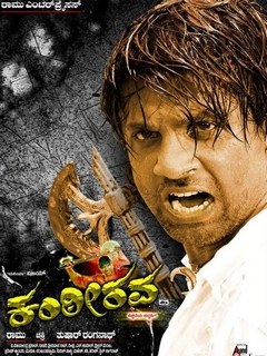 Kanteerava poster