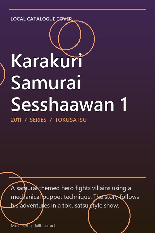 Karakuri Samurai Sesshaawan 1 poster