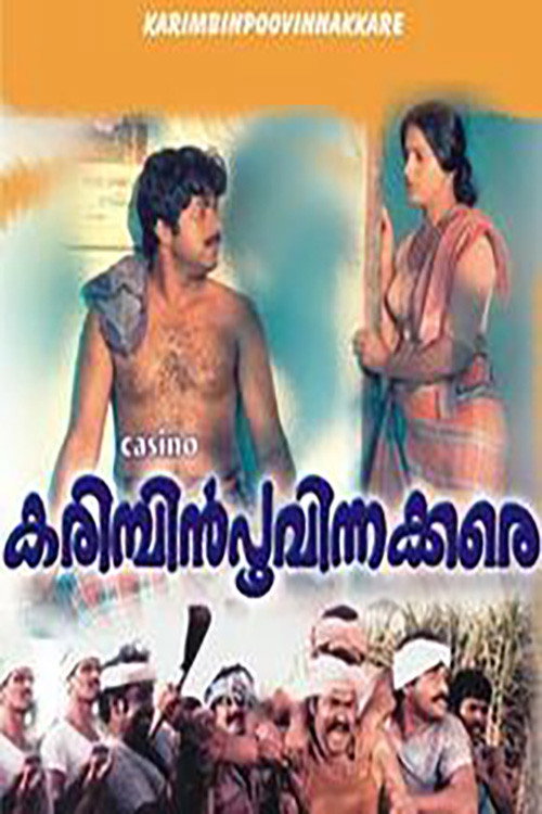 Karimpinpoovinakkare poster