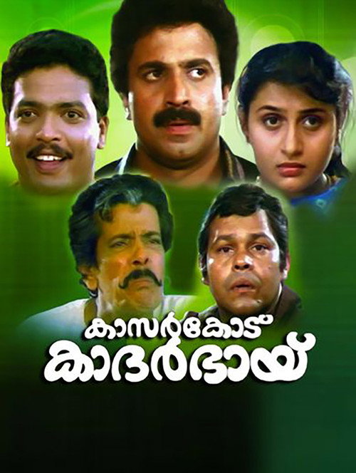 Kasargod Khader Bhai poster