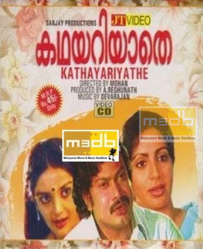 Kathayariyathe poster