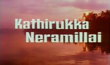Kathirukka Neramillai poster