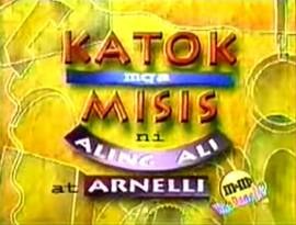 Katok Mga Misis! poster