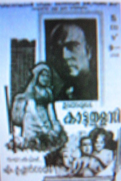 Kattu Thulasi poster