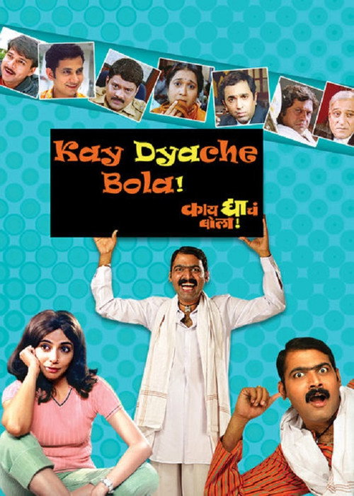 Kaydyacha Bola poster