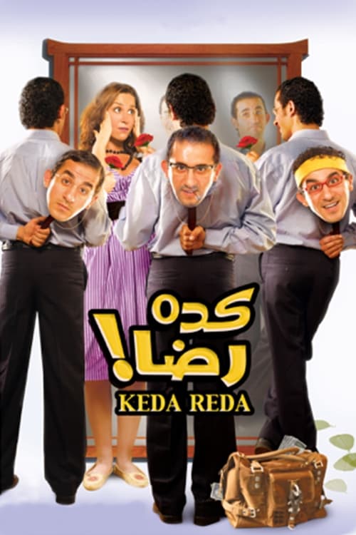 Keda Reda poster